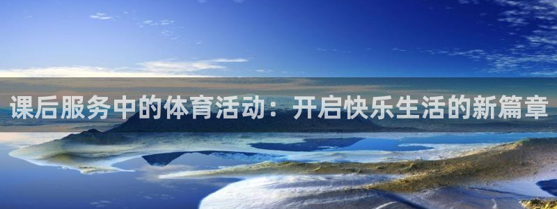 ng28南宫加拿大下载